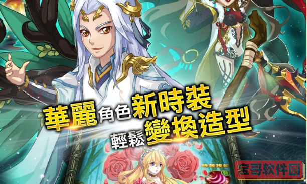《剑与远征》沙漠之眼阿拉罗赏金试炼通关攻略
