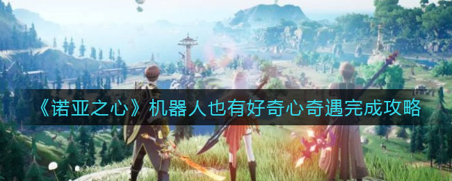 《支付宝》健康码没有眼睛标志解决办法