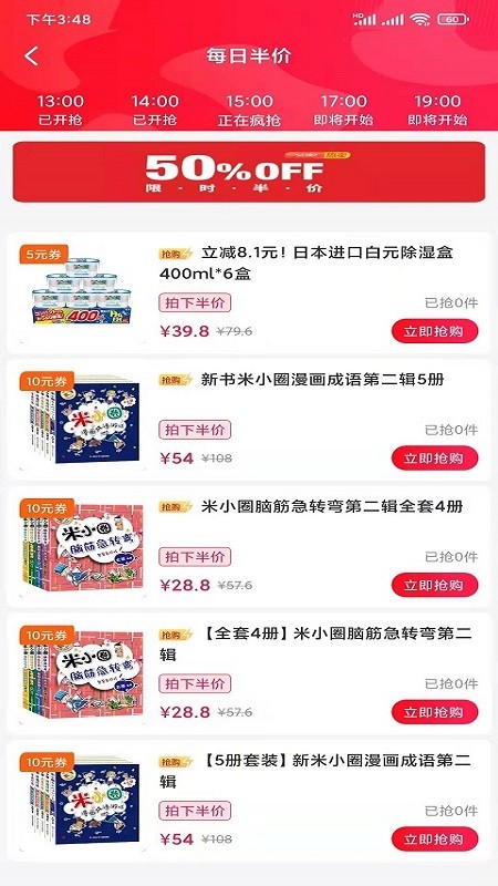 91短视频