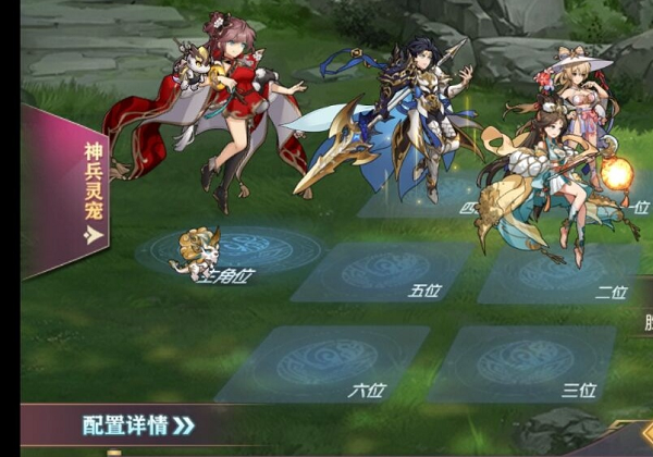 《三国志战略版》武锋阵仙人盾阵容玩法攻略