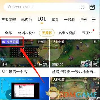 《终焉誓约》竞技场防御流玩法攻略