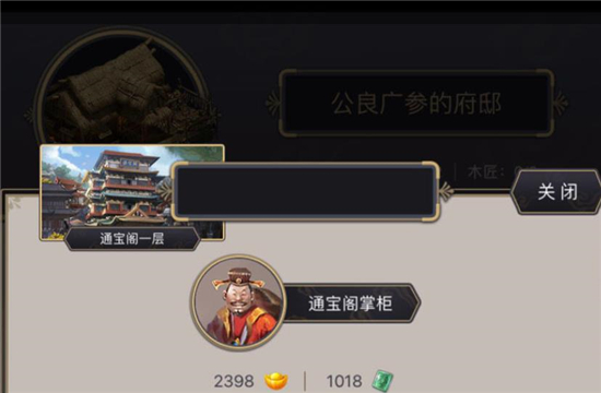 随手拍证件照