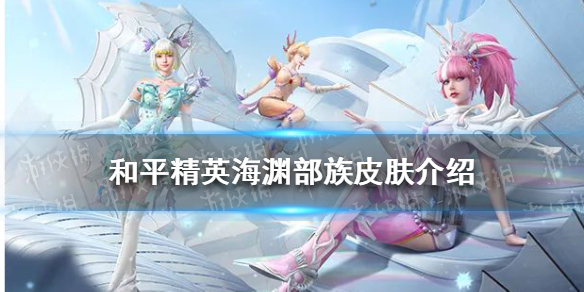 王者荣耀桑启什么时候上线 王者荣耀桑启上线时间介绍