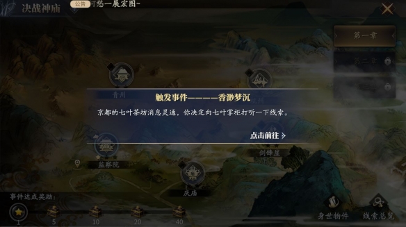 蝴蝶3.418下载