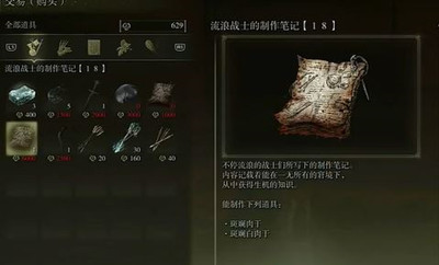《剑与远征》沙漠之眼阿拉罗赏金试炼通关攻略