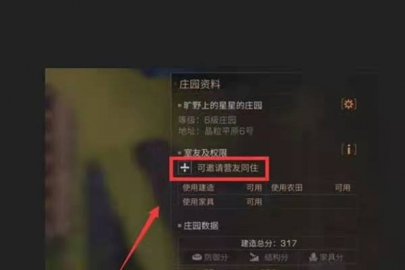 《忍者必须死3》3月7日兑换码礼包领取2022