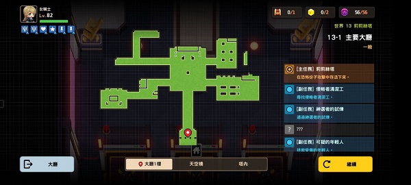水多多sdd2 app ios最新
