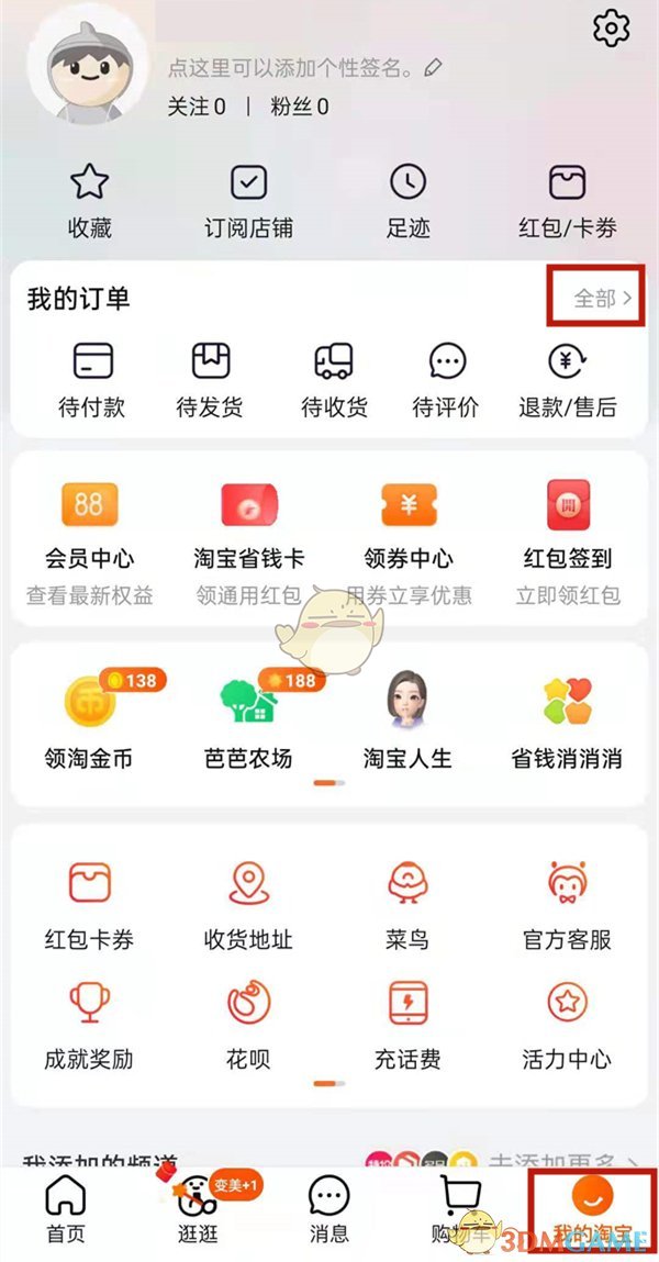 七彩云南和田玉观音怎么识别