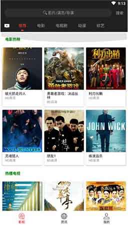 jx99tv金星直播app