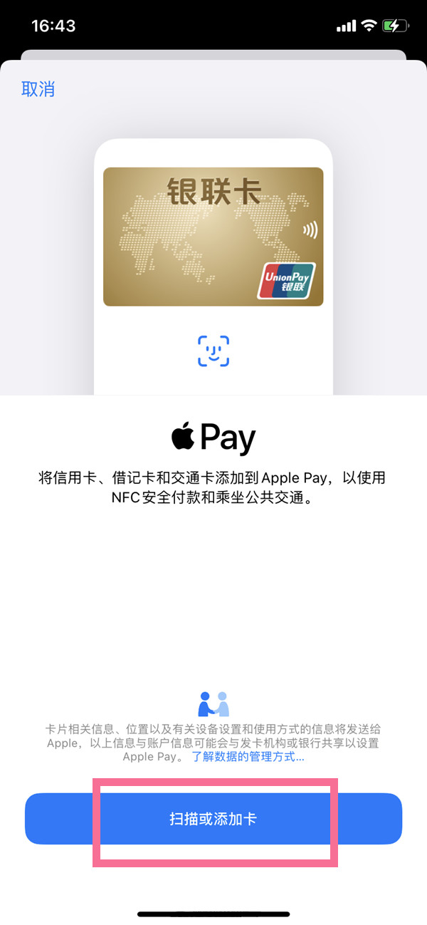 小米12有红外线功能吗