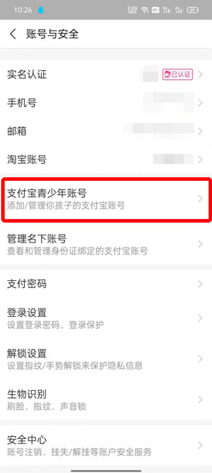 孟子义身上两条人命怎么回事(人间作精孟子义)