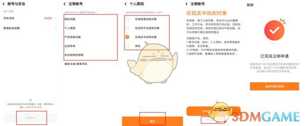 武器我最会