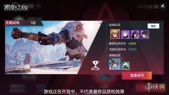 猎罪图鉴更新时间 猎罪图鉴电视剧周几更新