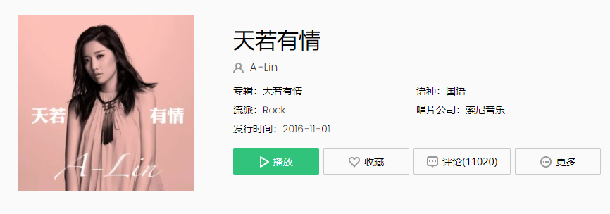 艾尔登法环仿生泪滴强化方法