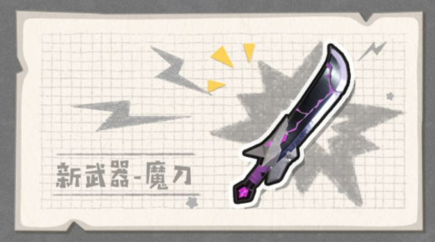 《哔哩哔哩》竖屏直播弹幕关闭方法