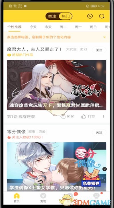 CF手游黑武士诸神黄昏夺宝 CF手游宝箱奖励一览