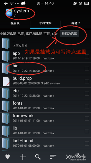 小布助手能不能卸载