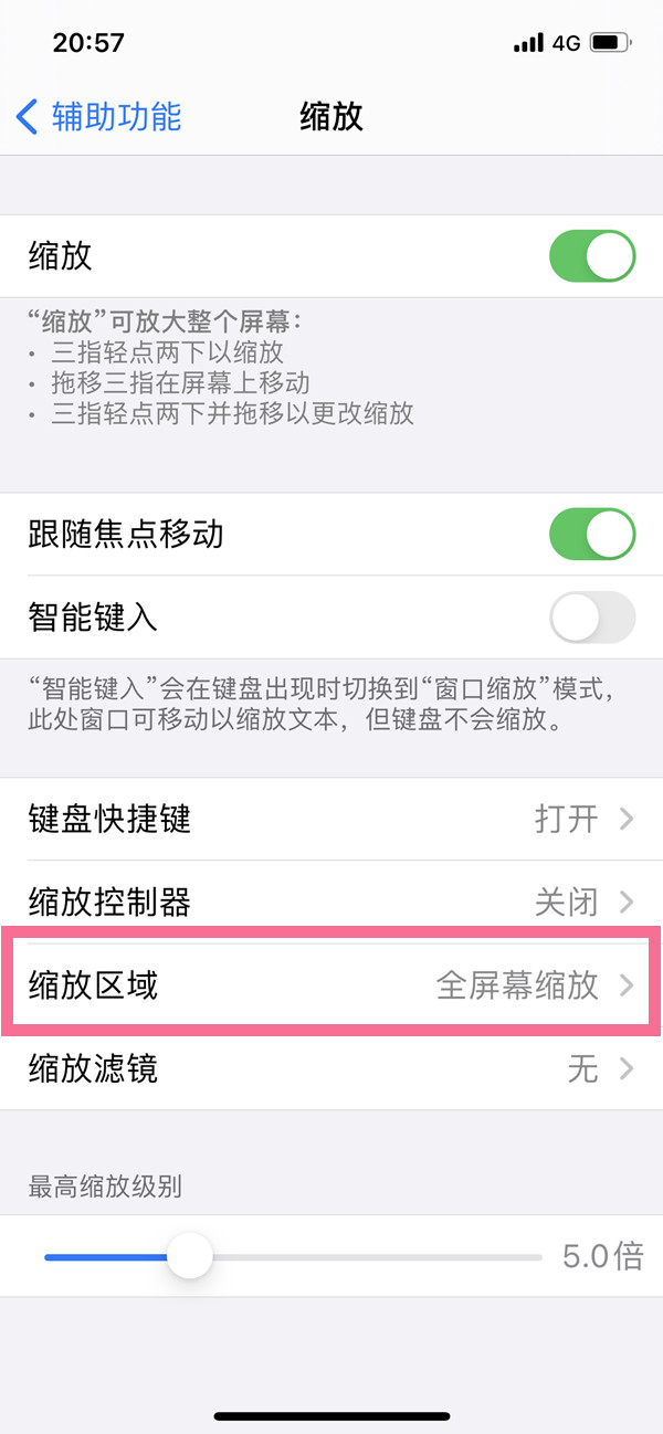 七彩云南和田玉观音怎么识别