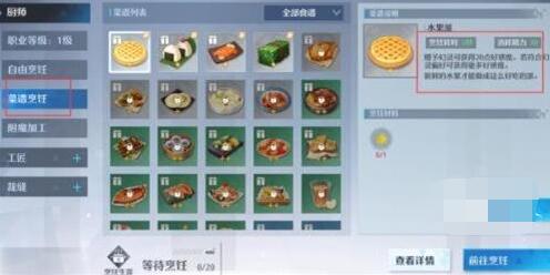 《哔哩哔哩》竖屏直播弹幕关闭方法
