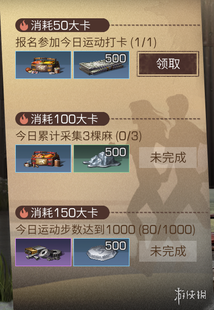 私觅smeeth app