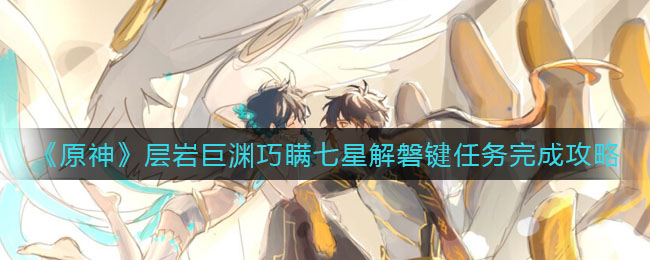 《重返帝国》亚瑟技能介绍