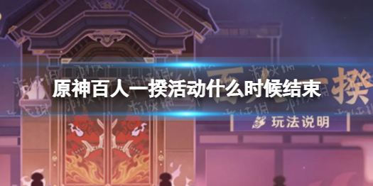 《闽政通》修改个人资料方法