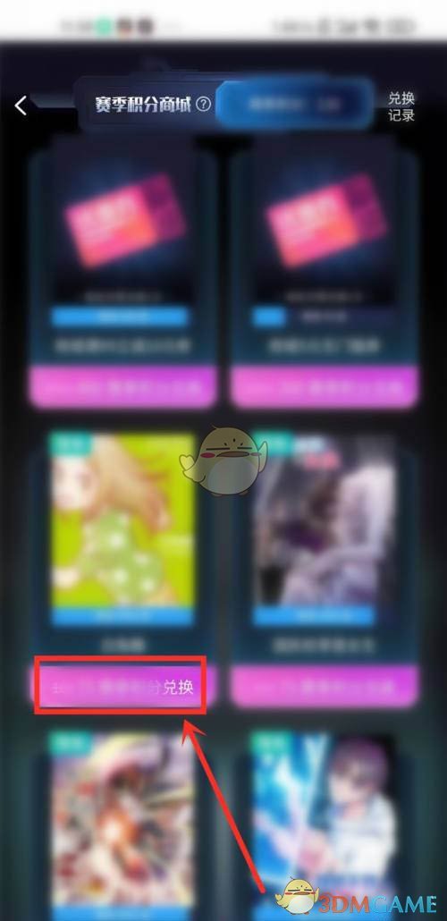 宝鉴app