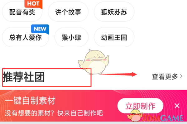 re05cc快猫视频app