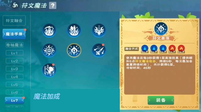 《老铁扎心了2》卖火柴的小女孩通关攻略
