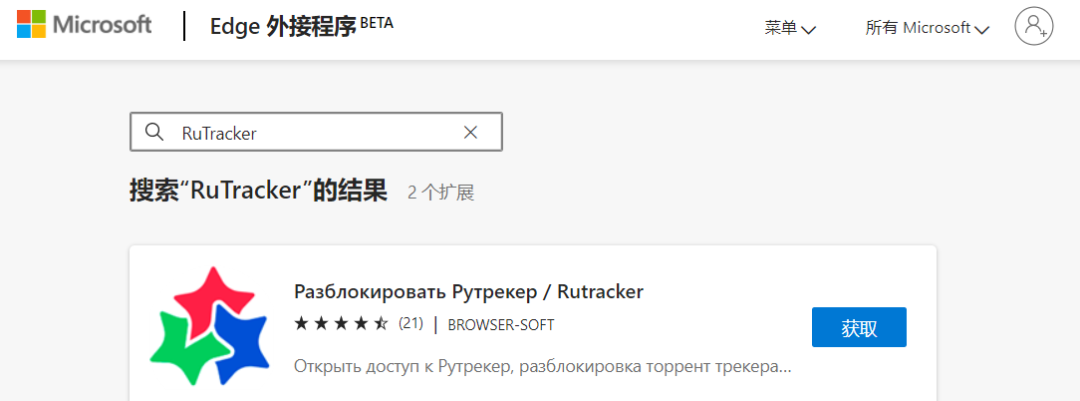 蜜语尤香app
