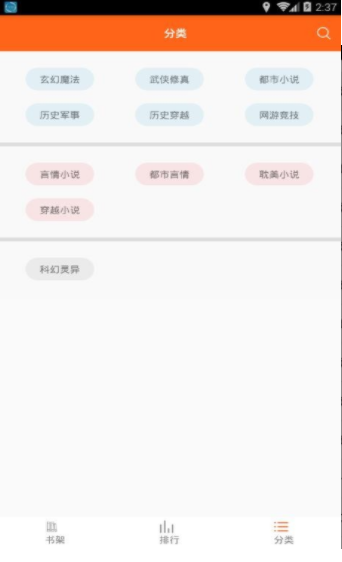 日女app testflight
