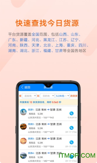 《动物大联盟》菠萝丁称号获取方法