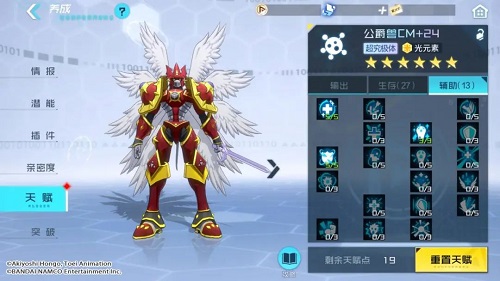 邦邦视频下载app