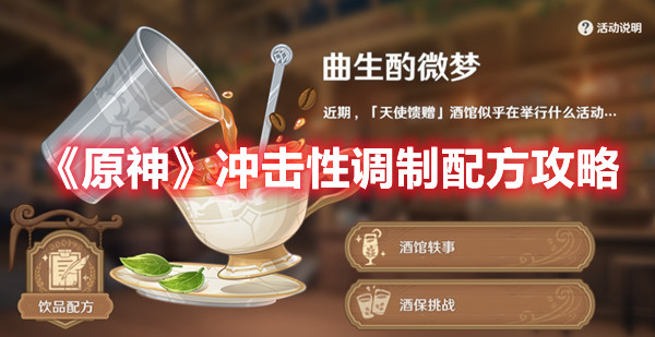 爱租机