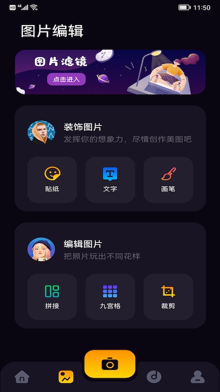 《艾尔登法环》铁匠伊吉位置及商品介绍
