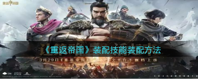 码石慧停车