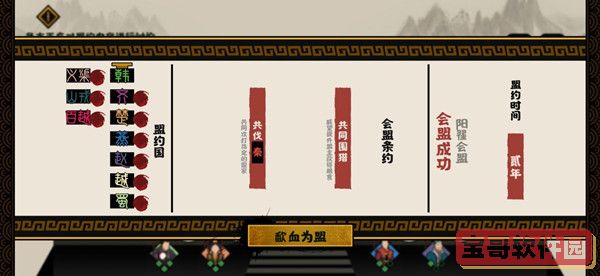 《艾尔登法环》帕奇支线任务完成线路介绍