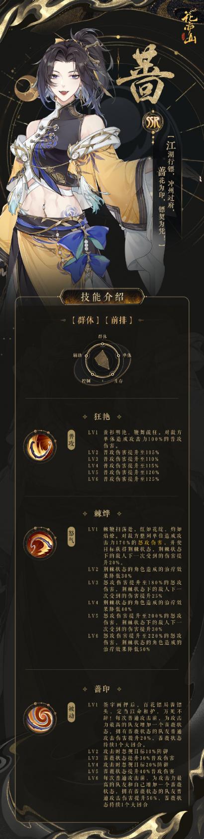 酷狗投屏到电视怎么能带歌词