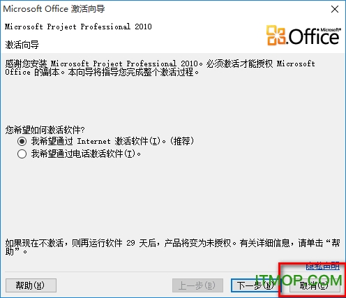 《艾尔登法环》boss恶兆之子蒙格位置及打法介绍