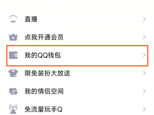 私觅smeeth app