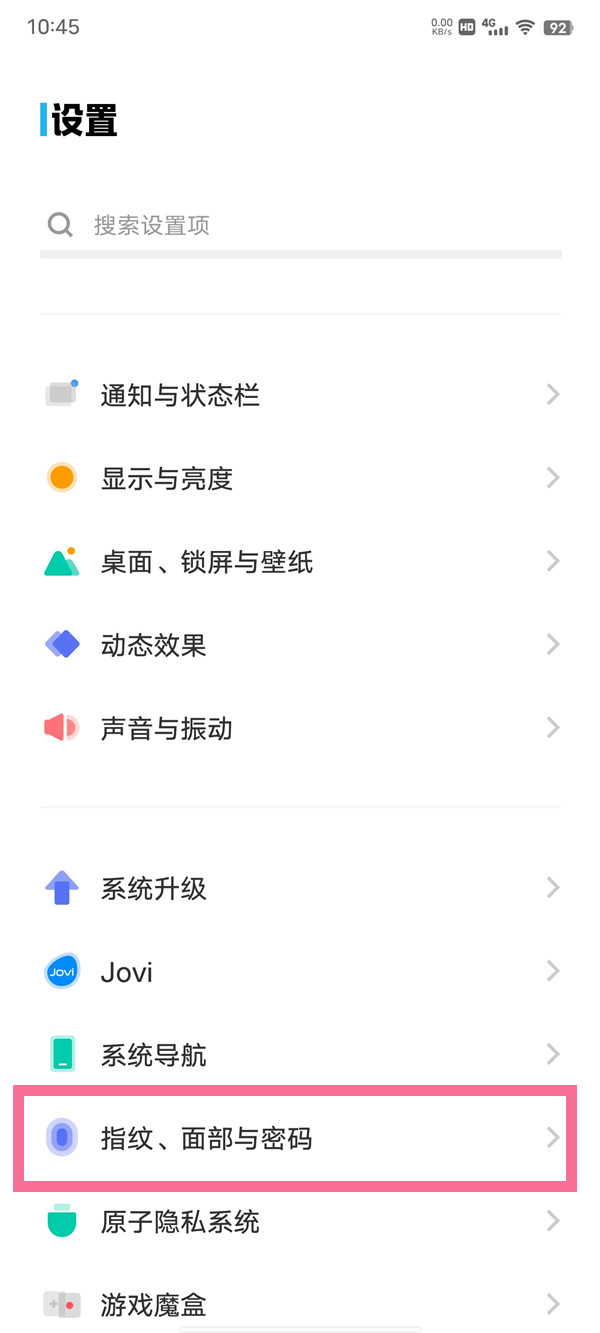 《大多数》游戏旧衣服位置