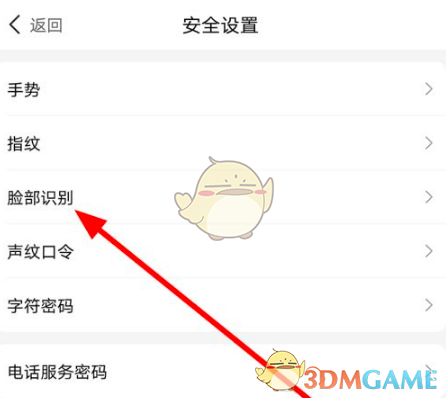 《原神》曲生酌微梦情诗配方介绍 《原神》曲生酌微梦情诗配方介绍