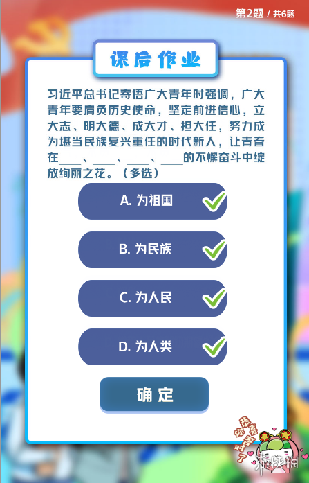私觅smeeth app