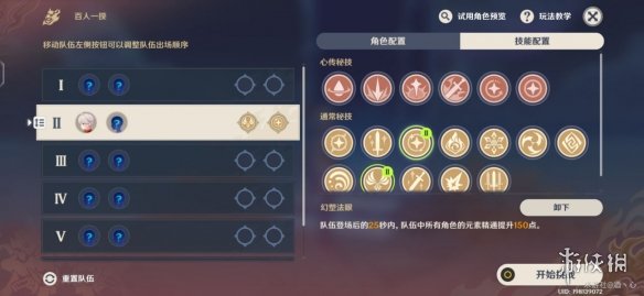梦幻西游手游超级灵龙怎么样 梦幻西游手游超级灵龙技能介绍