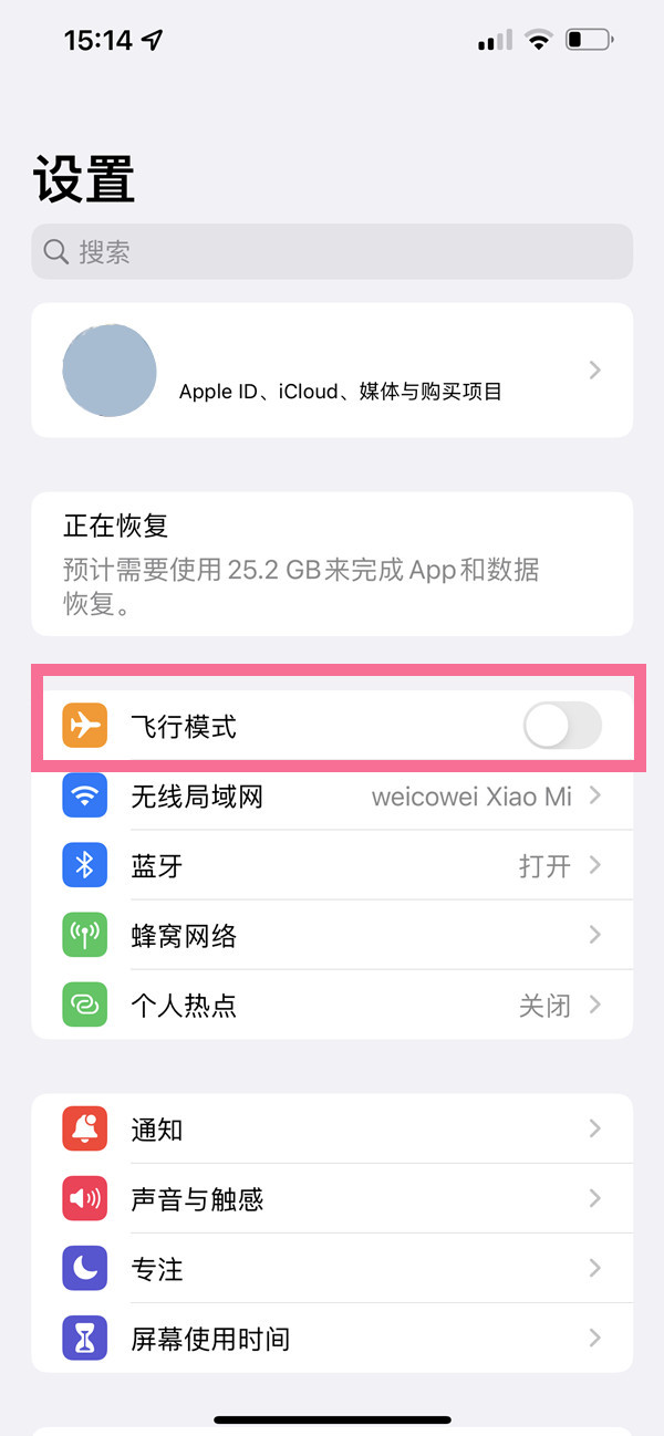 私觅smeeth app