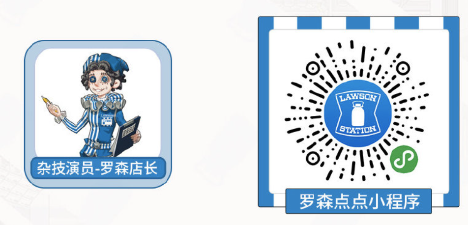 《创造与魔法》七级符文融合大全