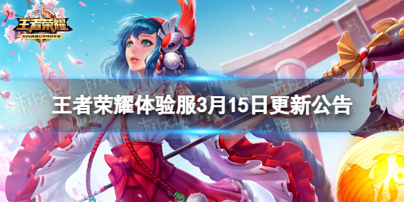 爱租机
