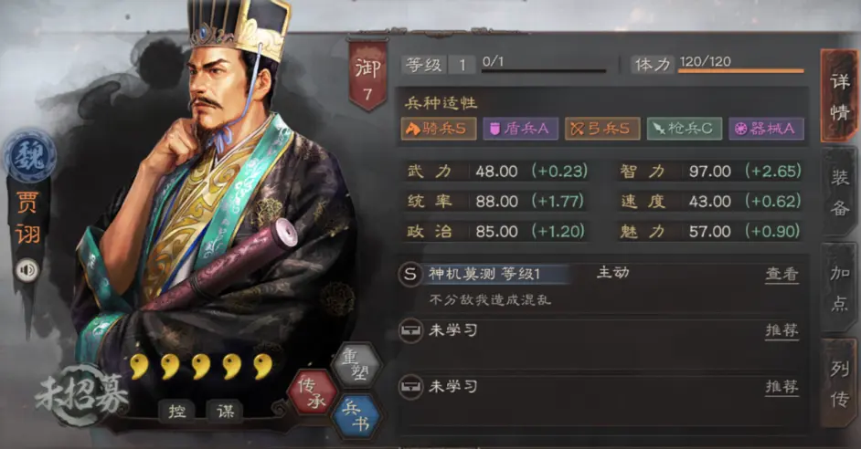 《地下城堡2》扛着箱子的怪物打法攻略
