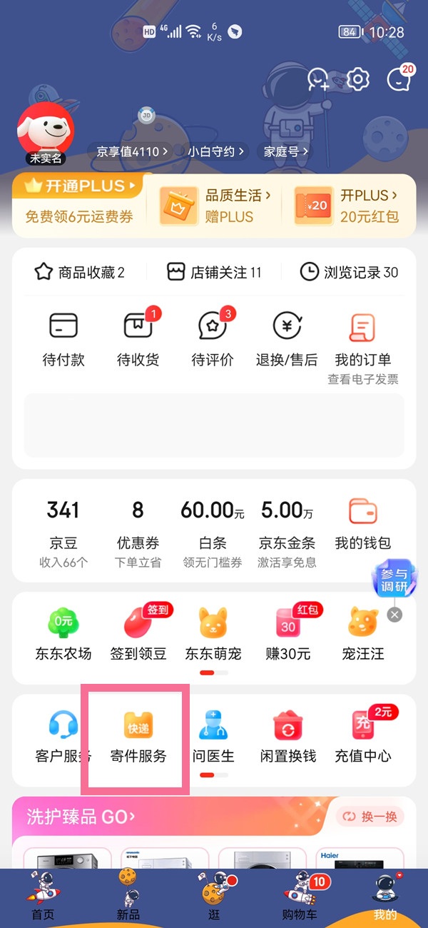 永泰青云山游赏全攻略(永泰青云山自驾行攻略)