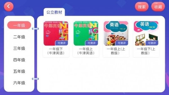 邦邦视频下载app